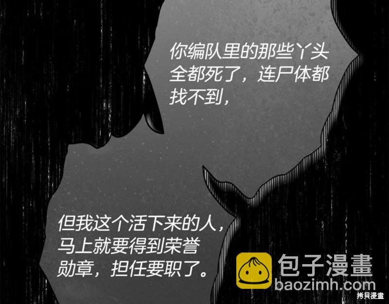 第53话117