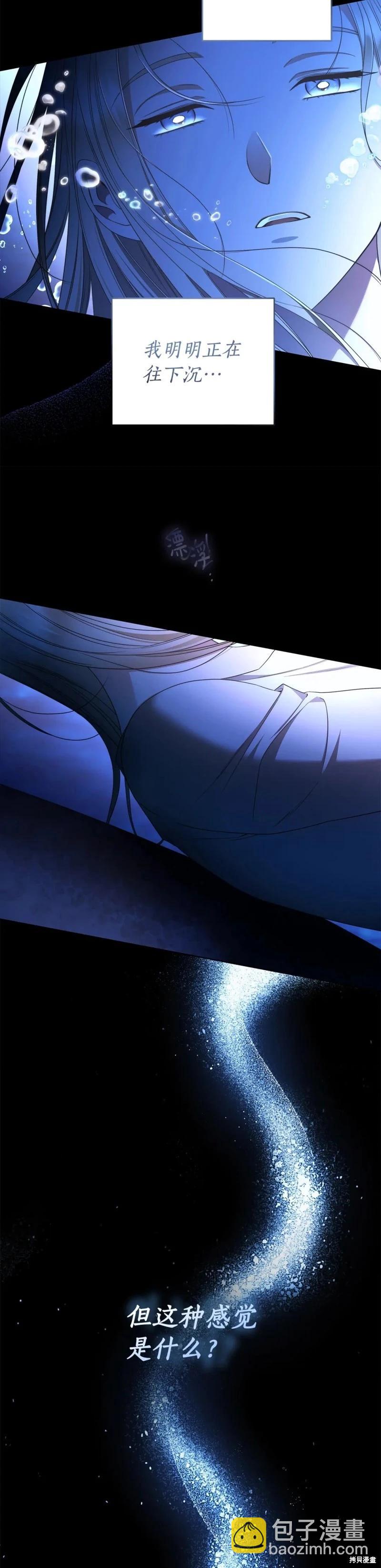 第67话3
