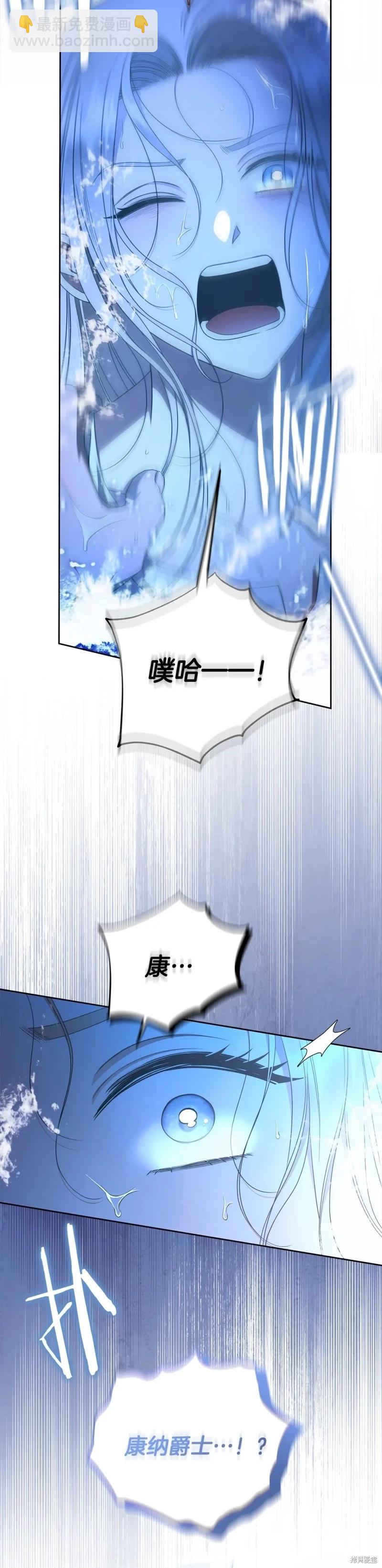 第67话5