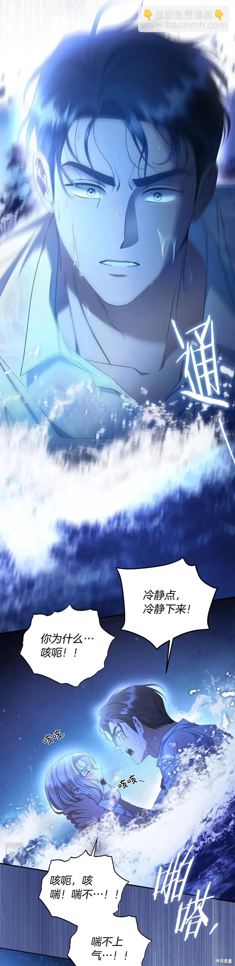 第67话6