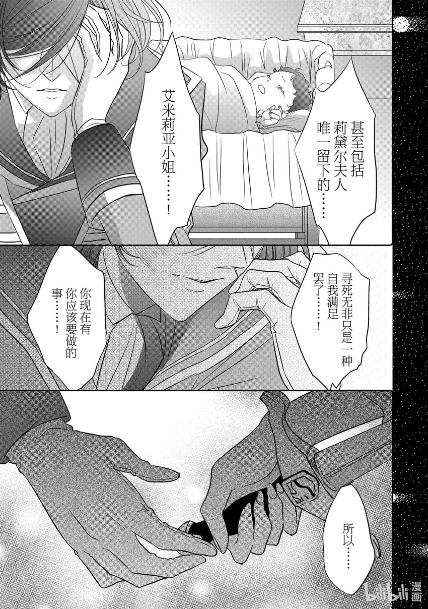 19 过去与现在的罅隙间12