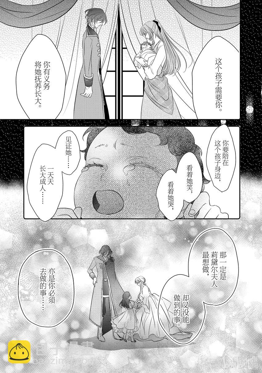 19 过去与现在的罅隙间14