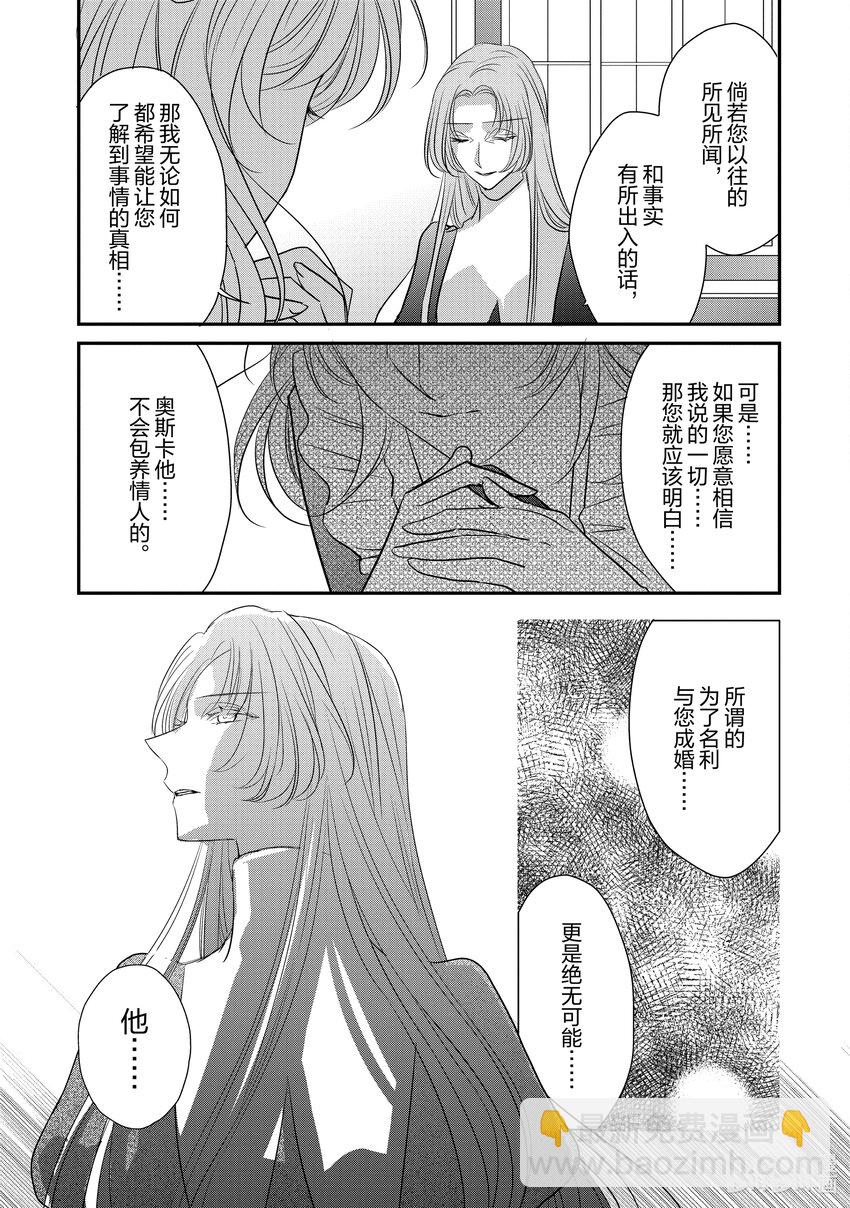 19 过去与现在的罅隙间18
