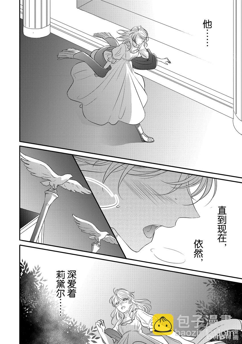19 过去与现在的罅隙间25