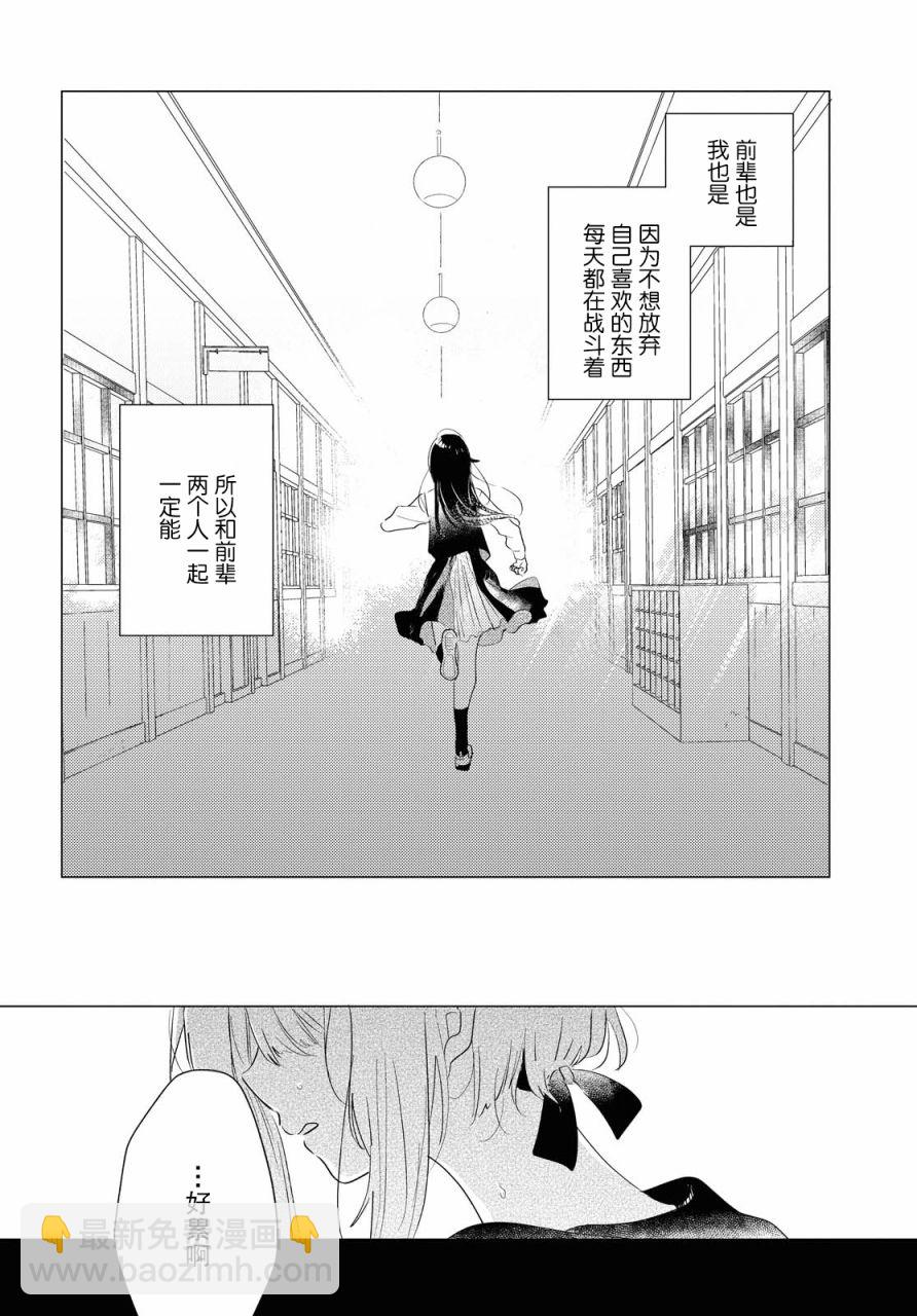 第4话27