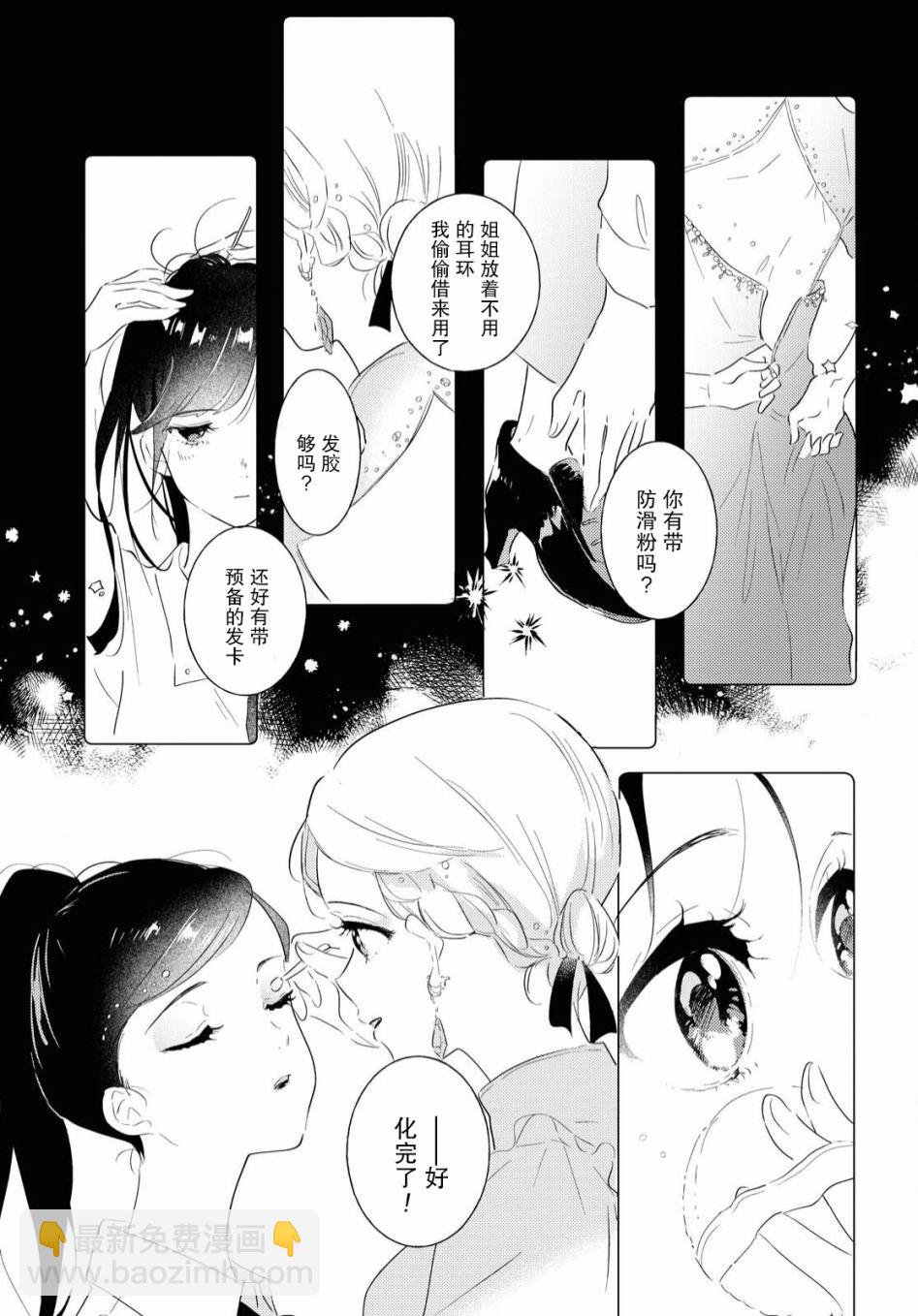 第06话10