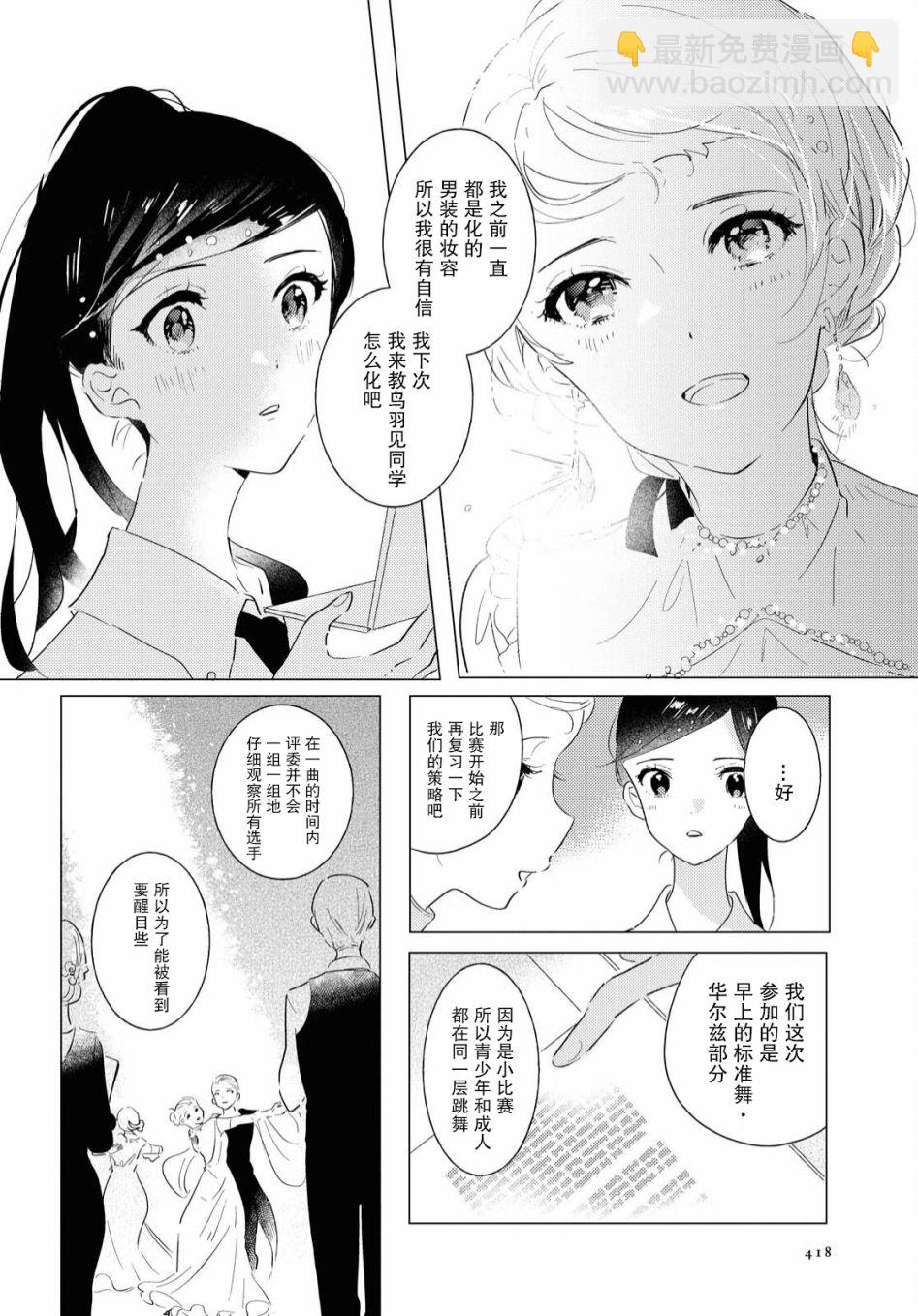 第06话11