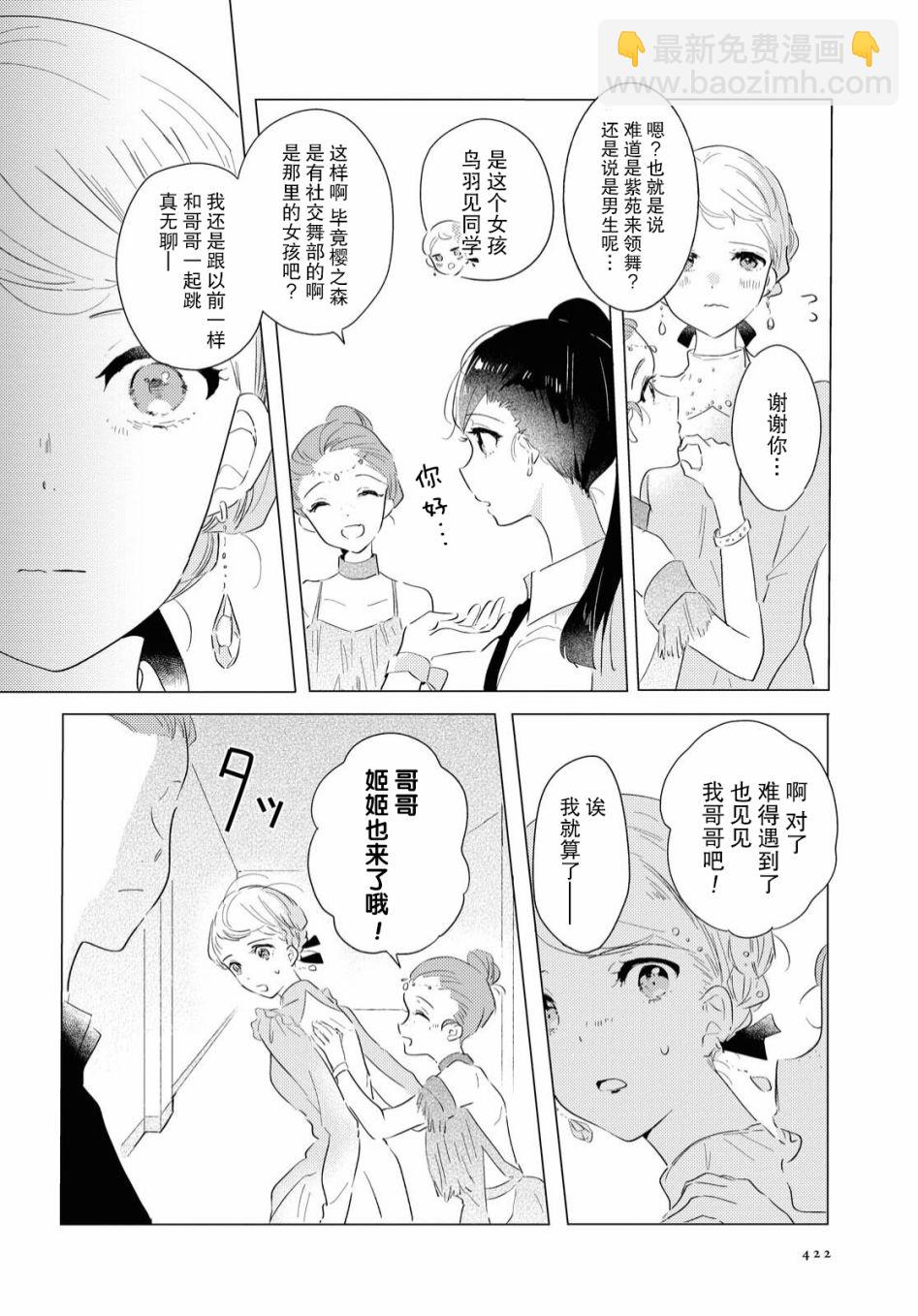 第06话15