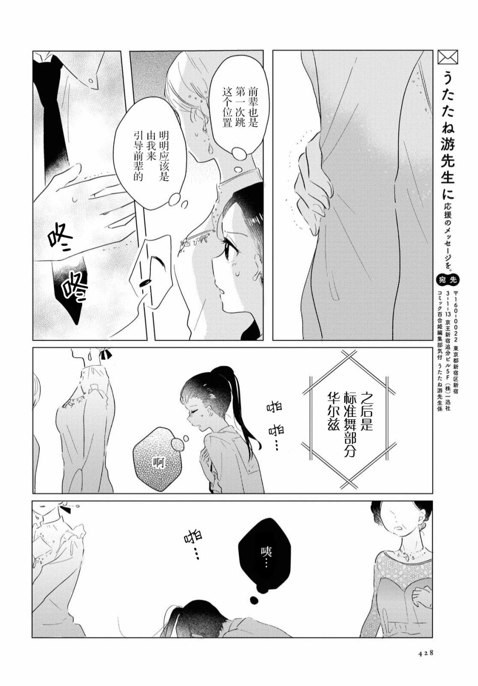 第06话21