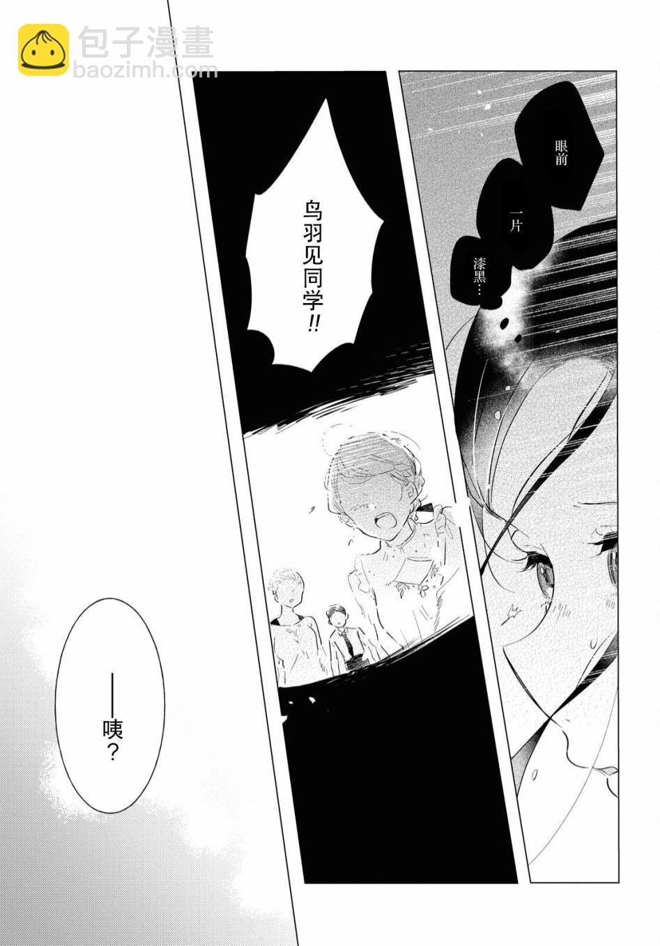 第06话22