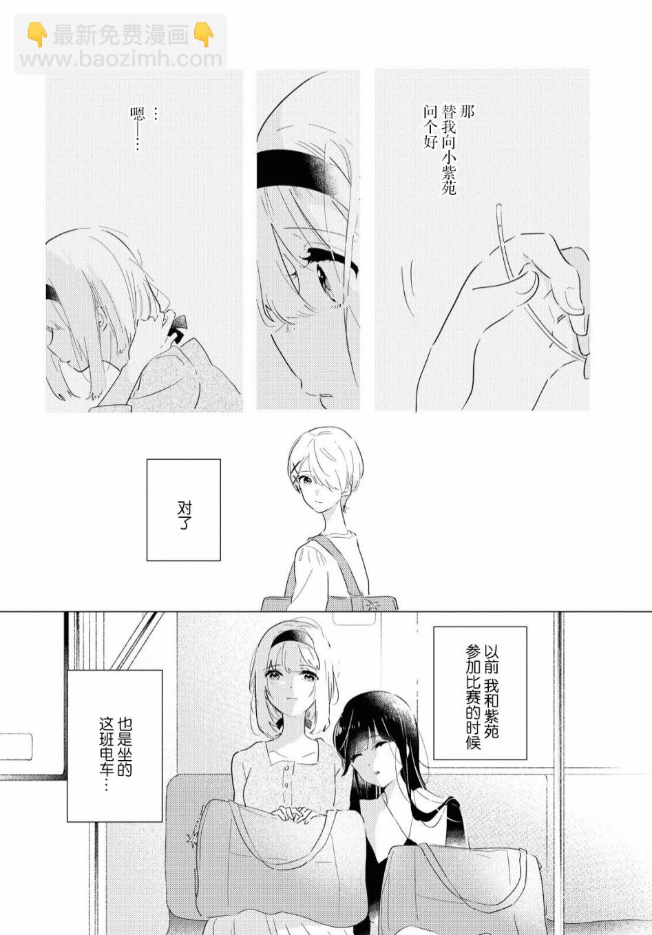 第06话7