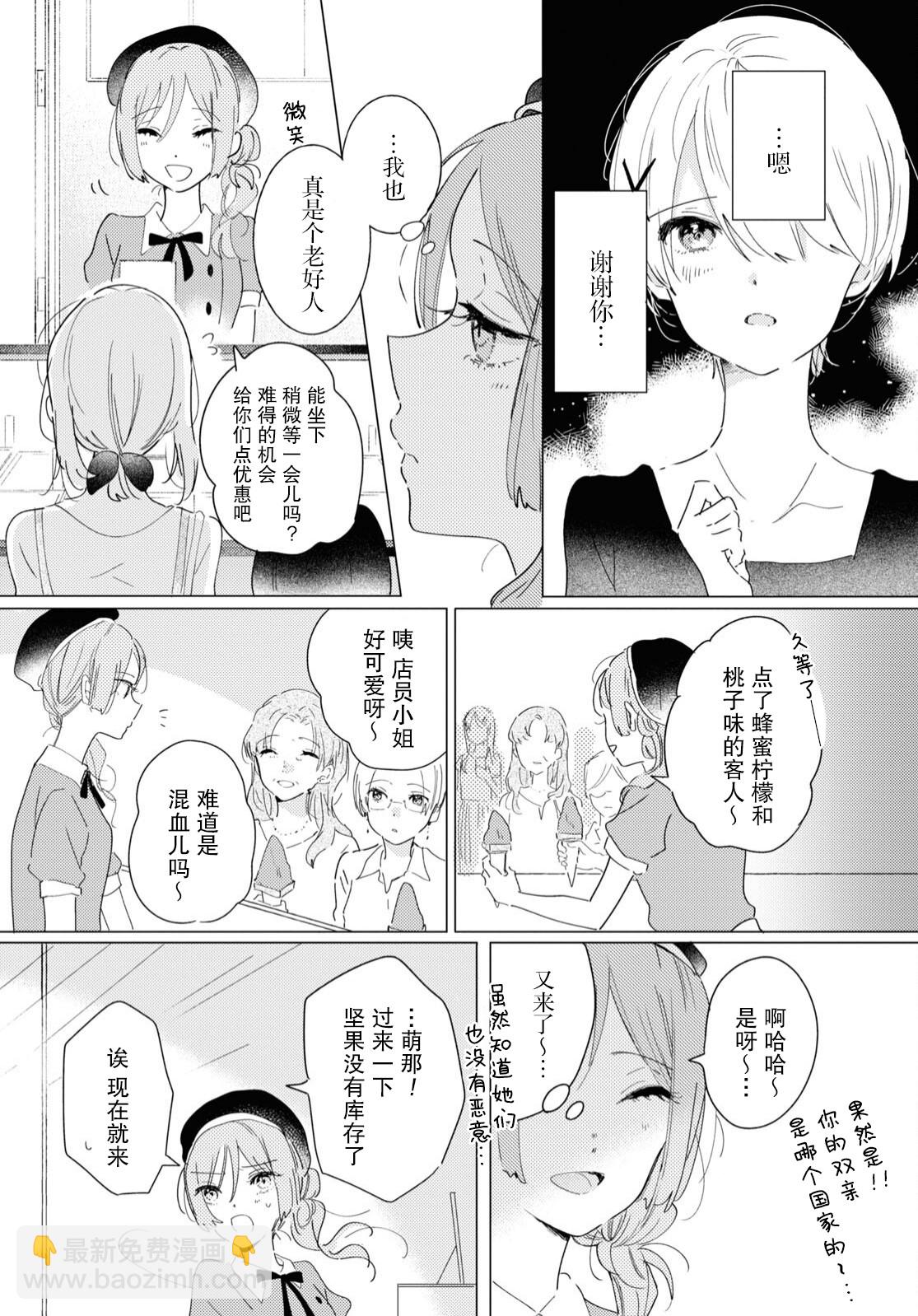 第11话15