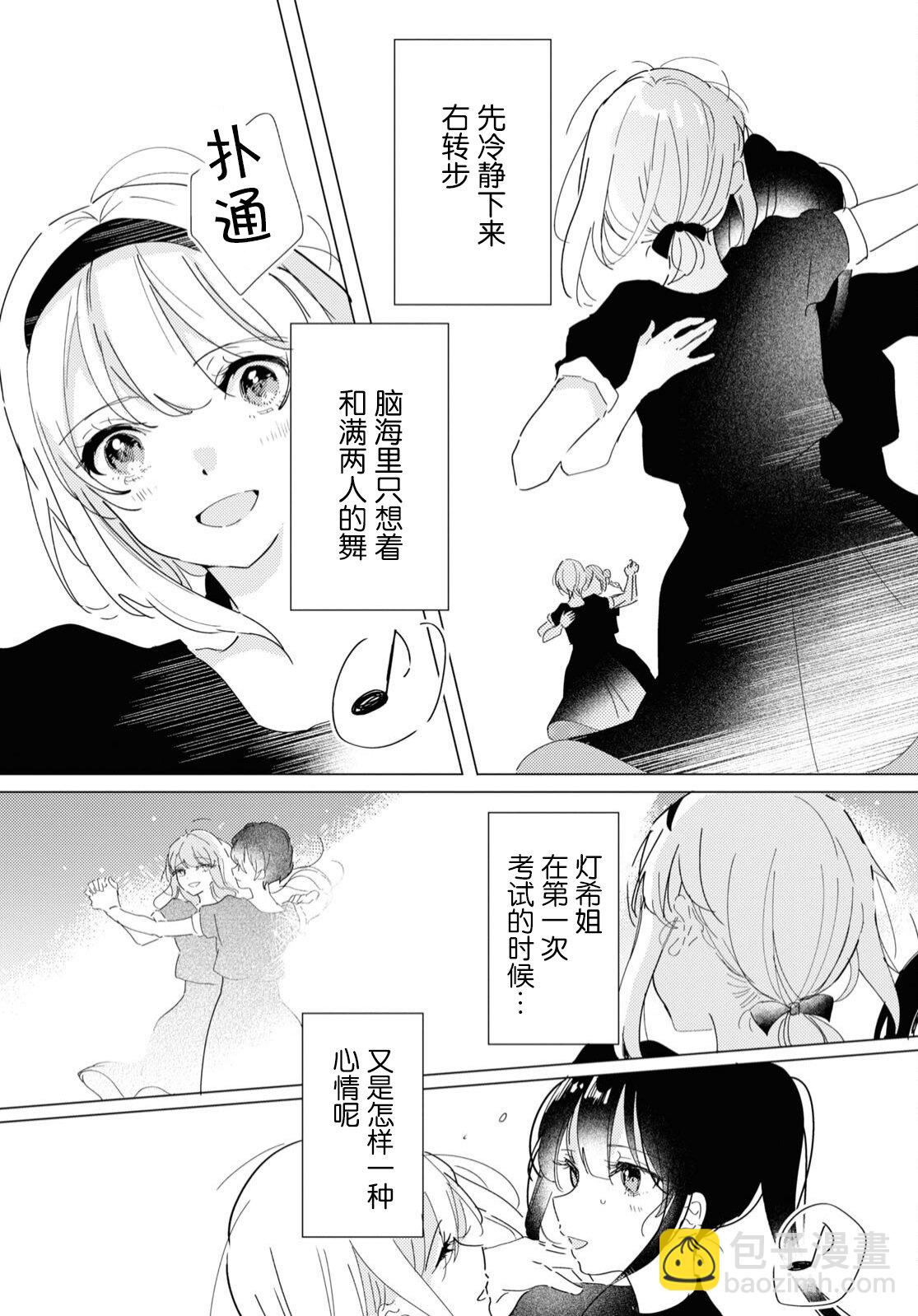 第15话16