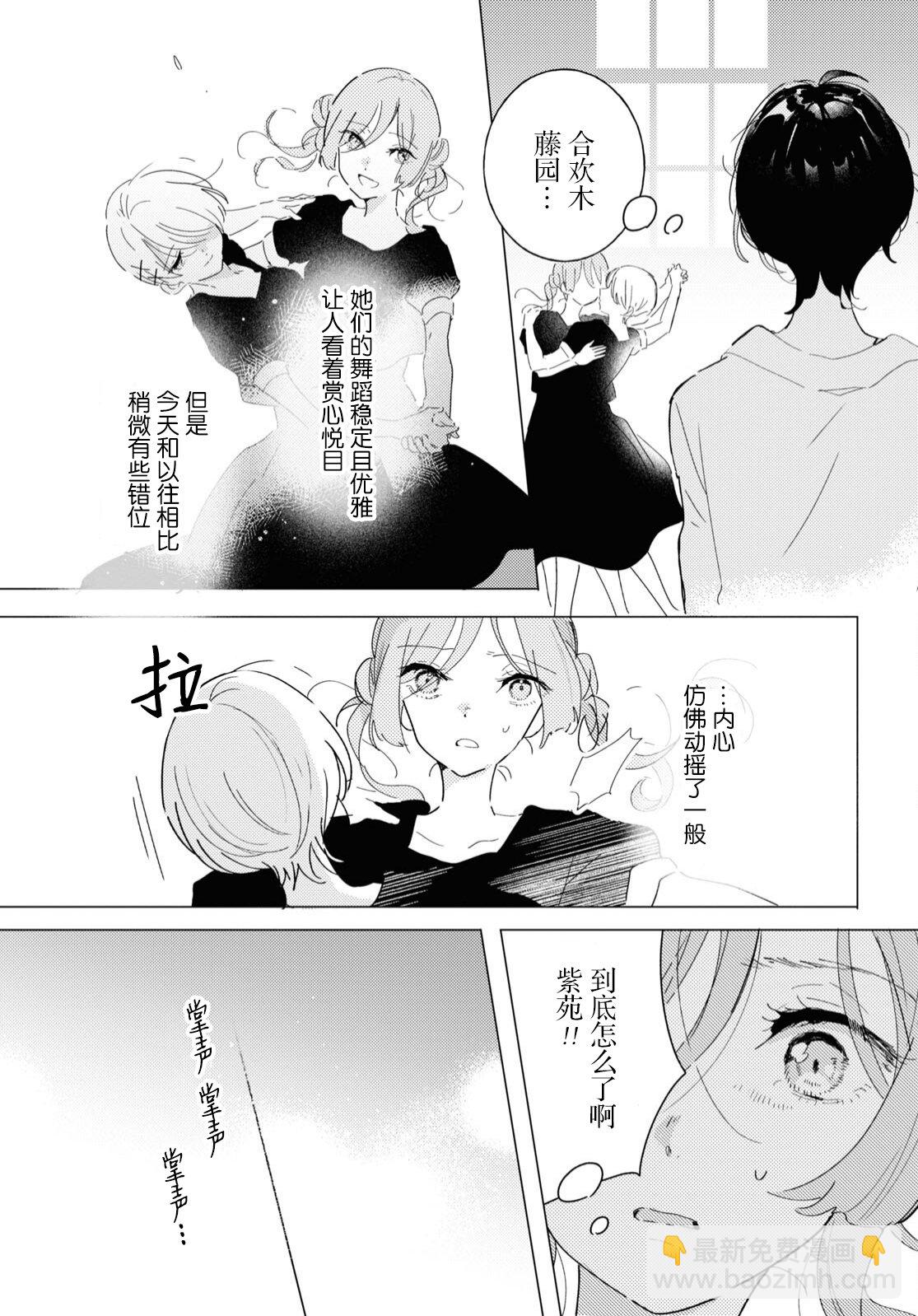 第15话18