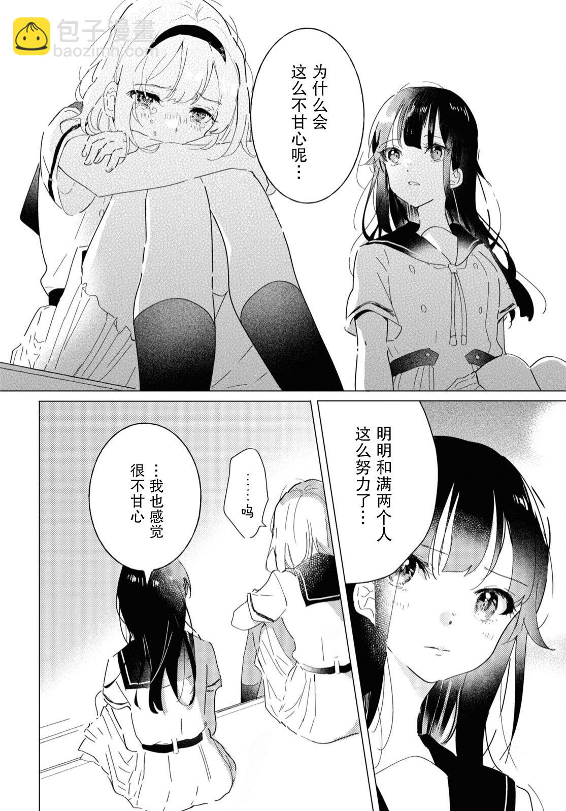 第15话32