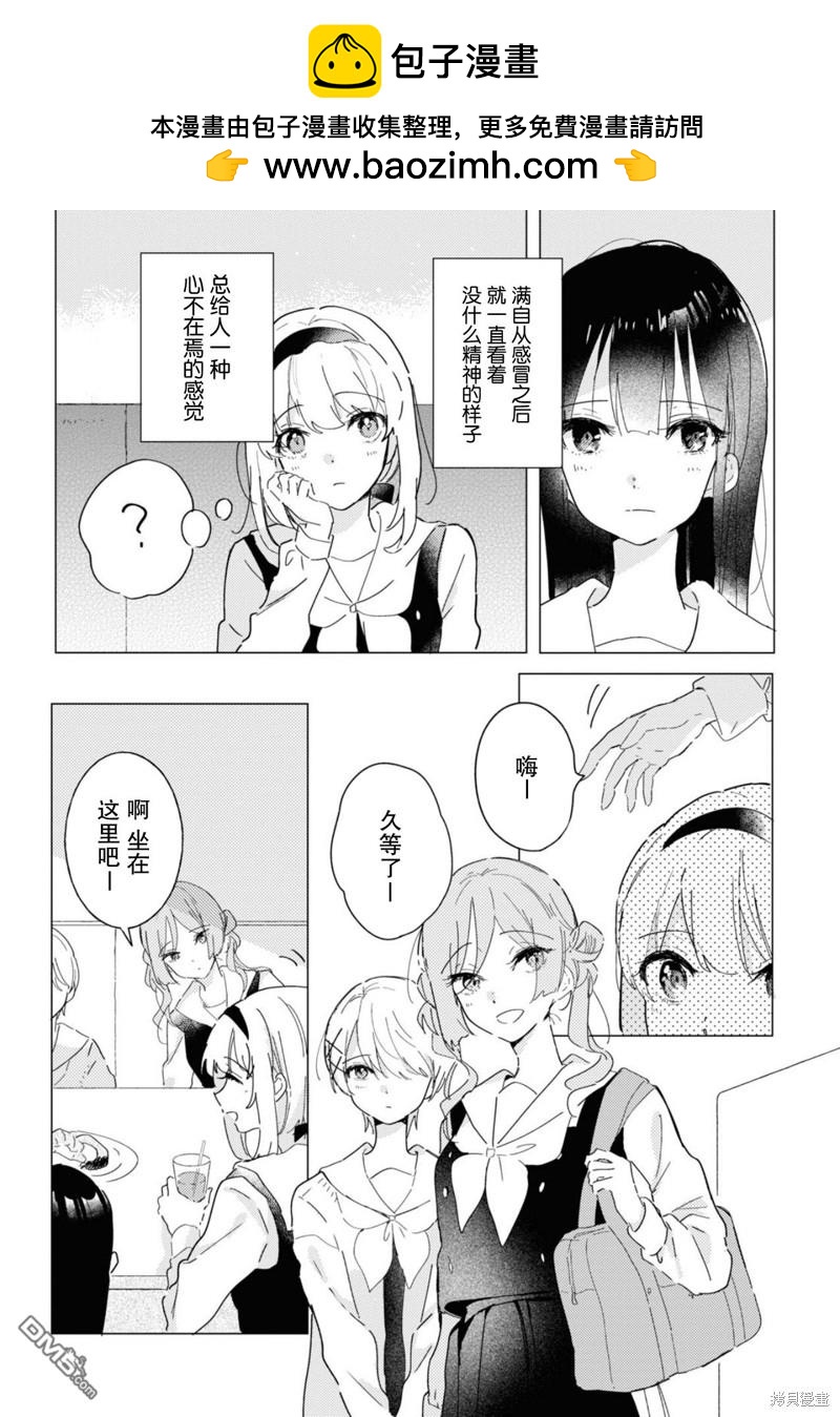 第17话1