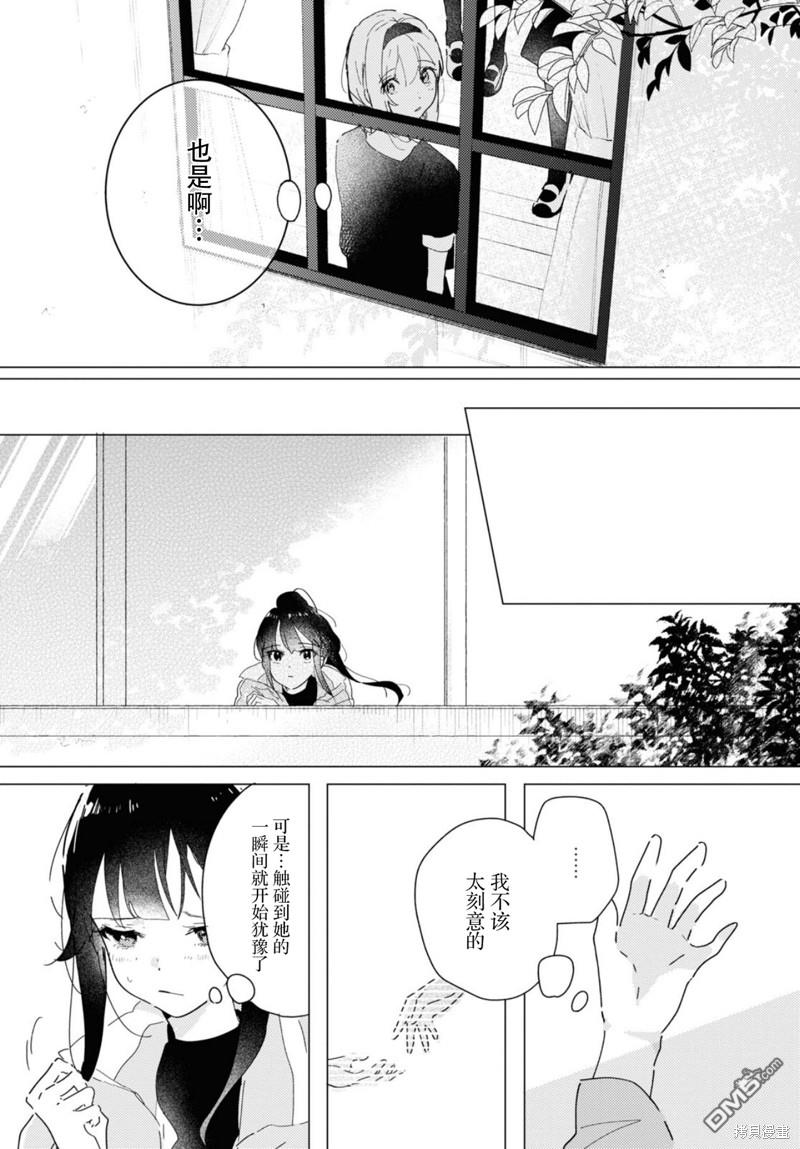 第17话12