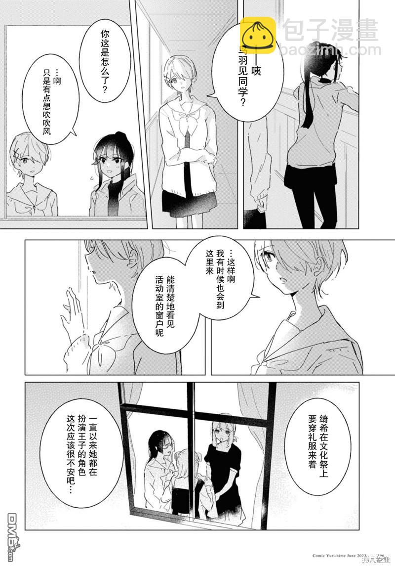 第17话13