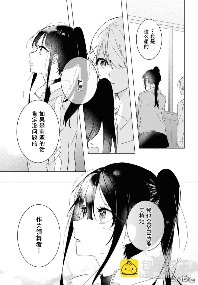 第17话14
