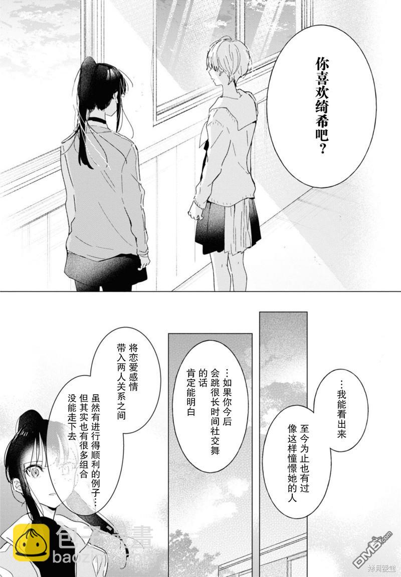 第17话17