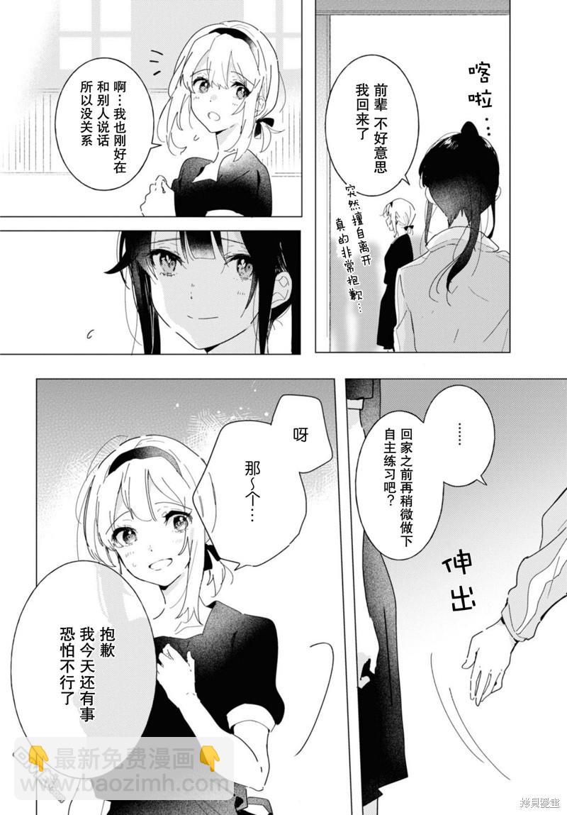 第17话21