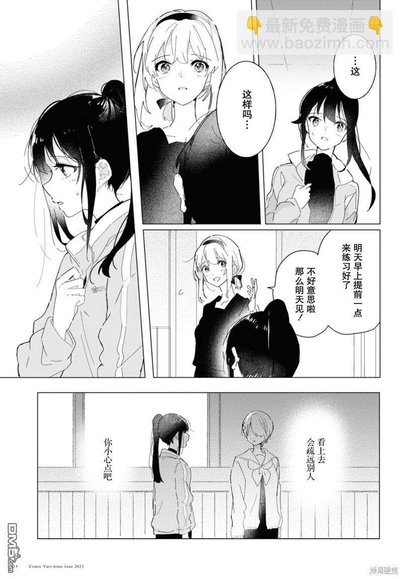 第17话22