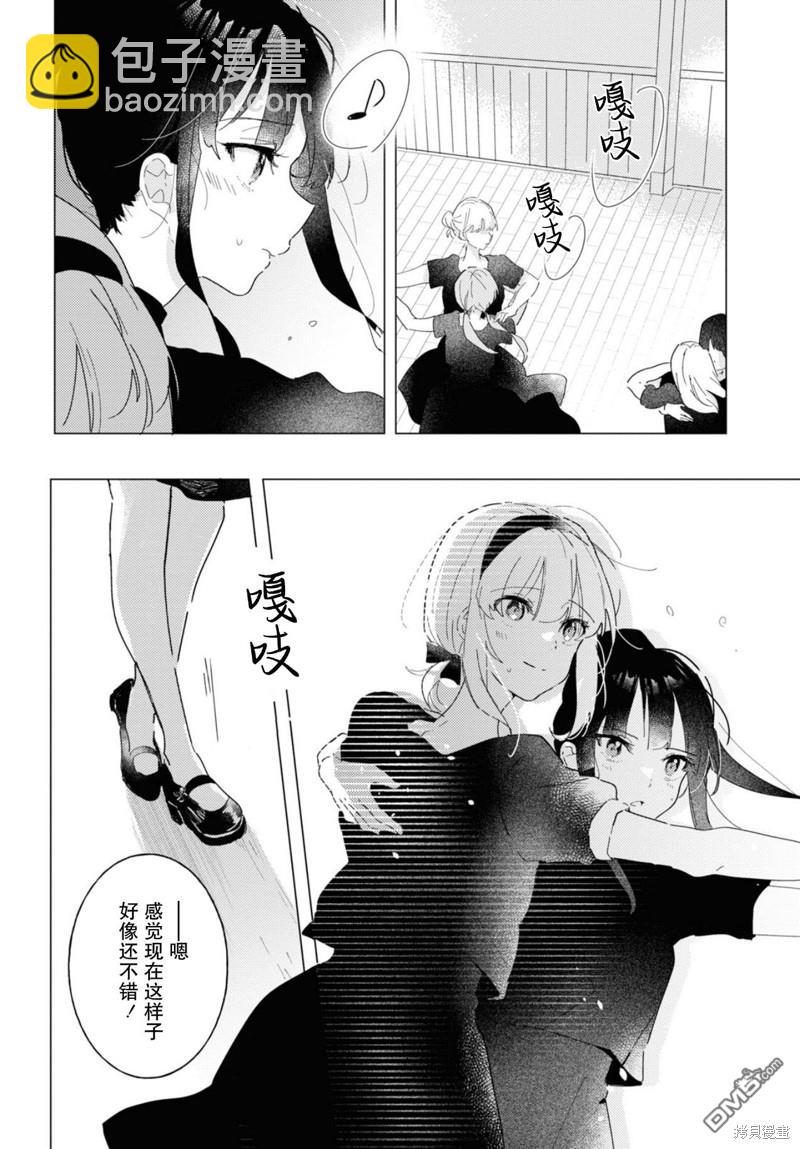 第17话9