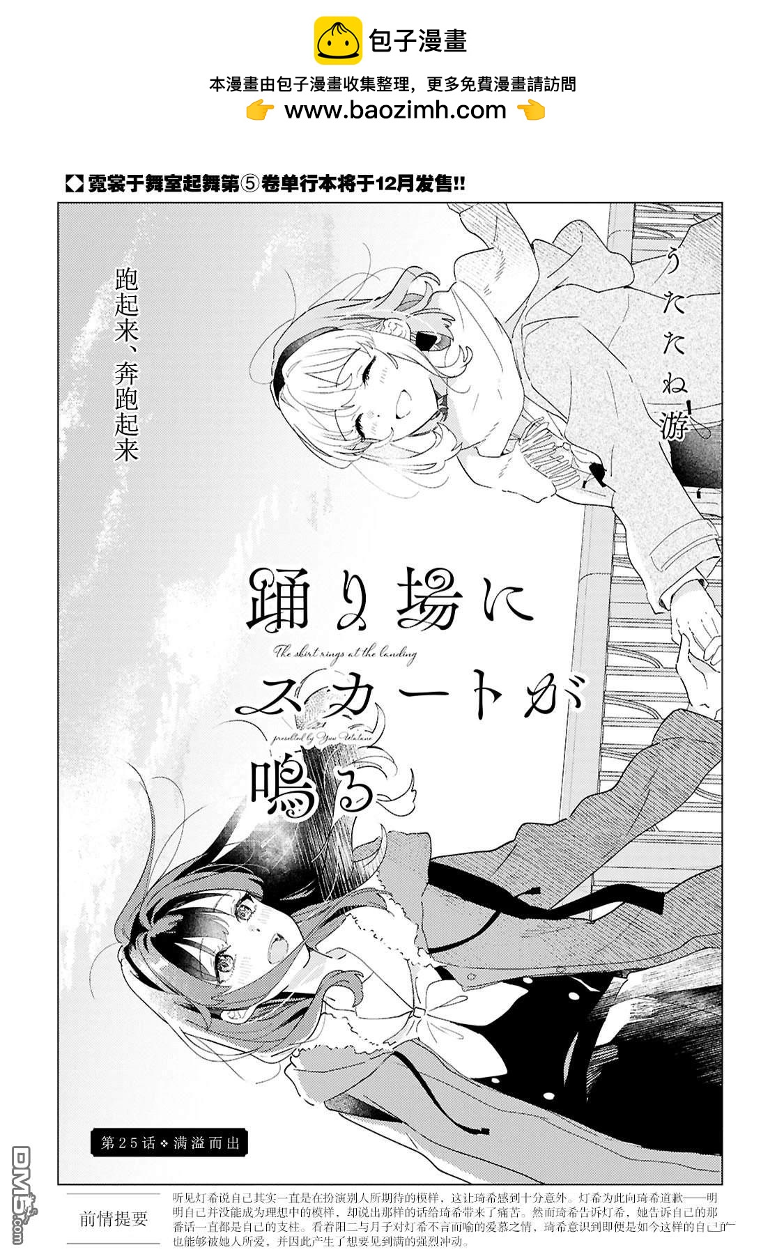 第26话1