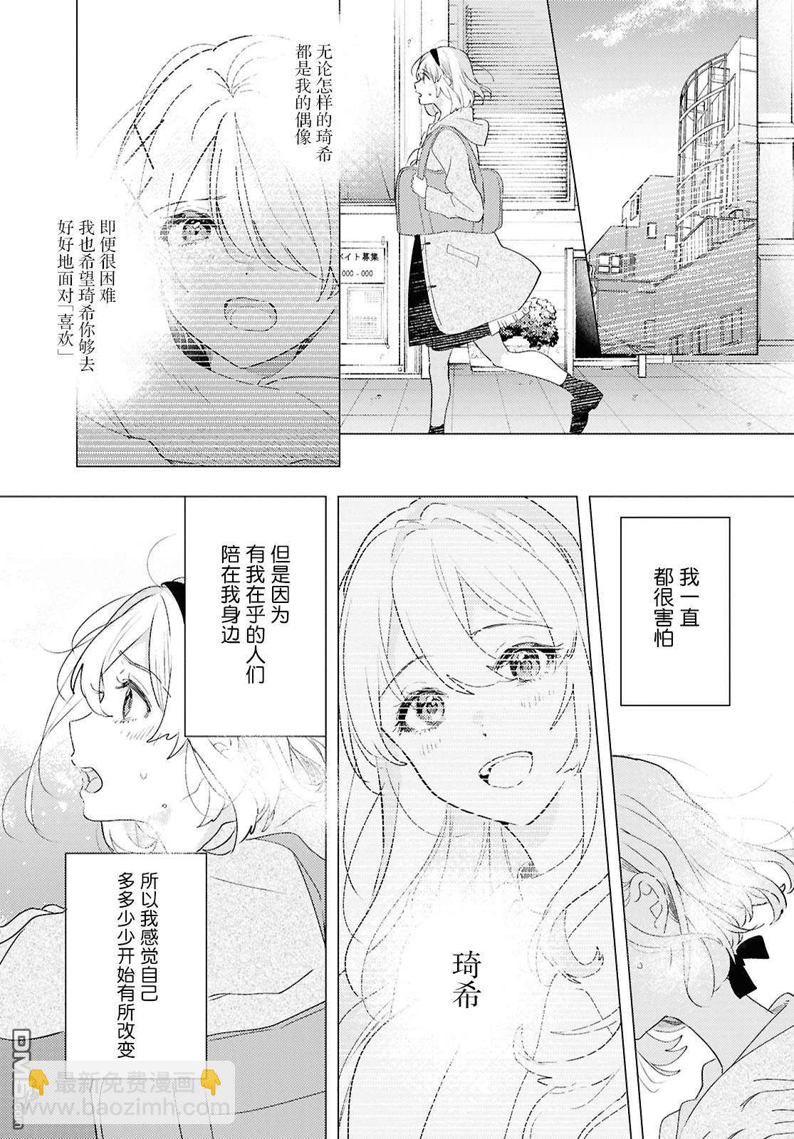 第26话11