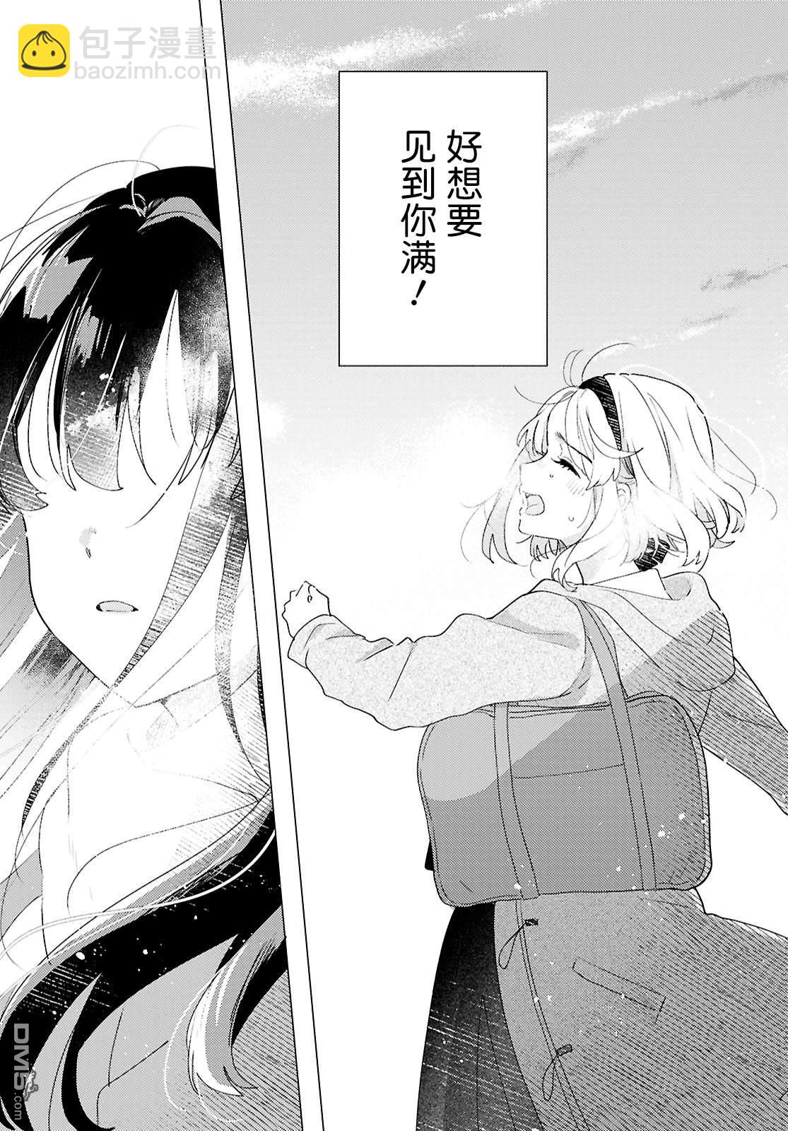 第26话13
