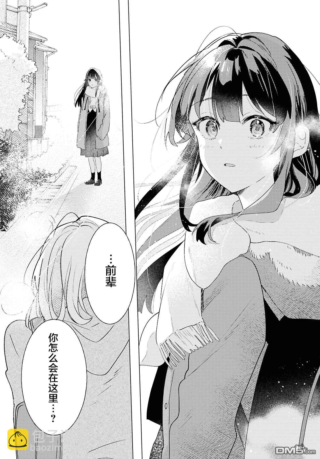 第26话14