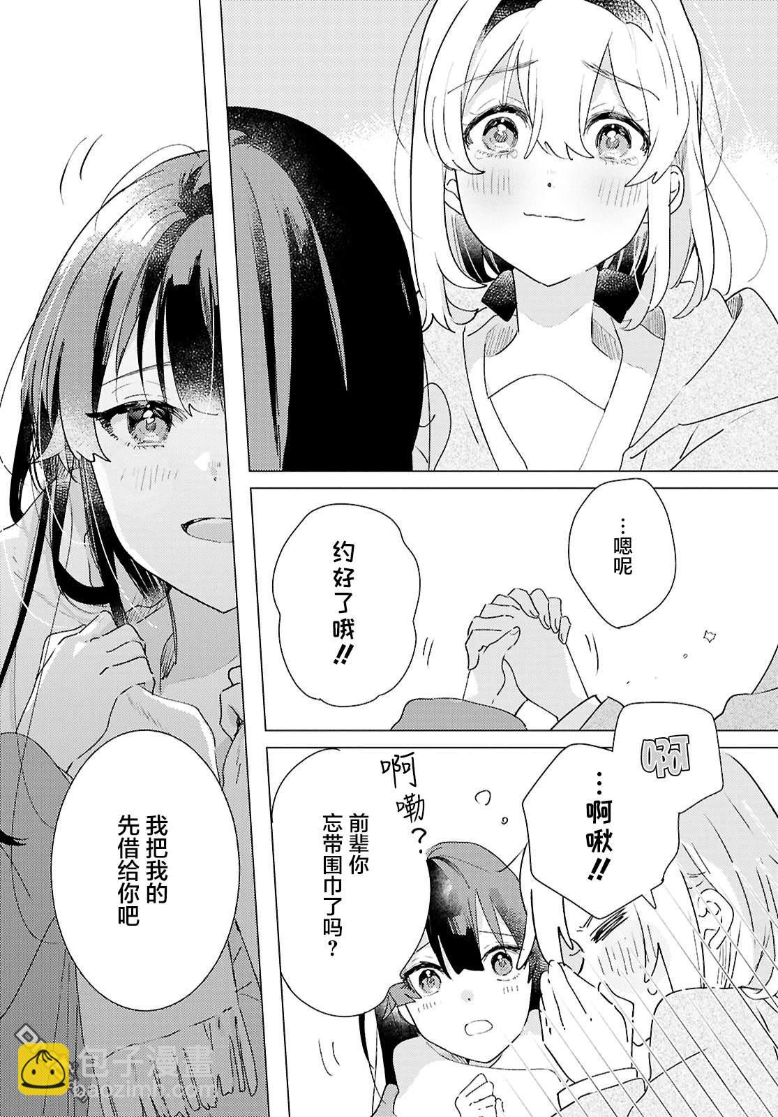 第26话25