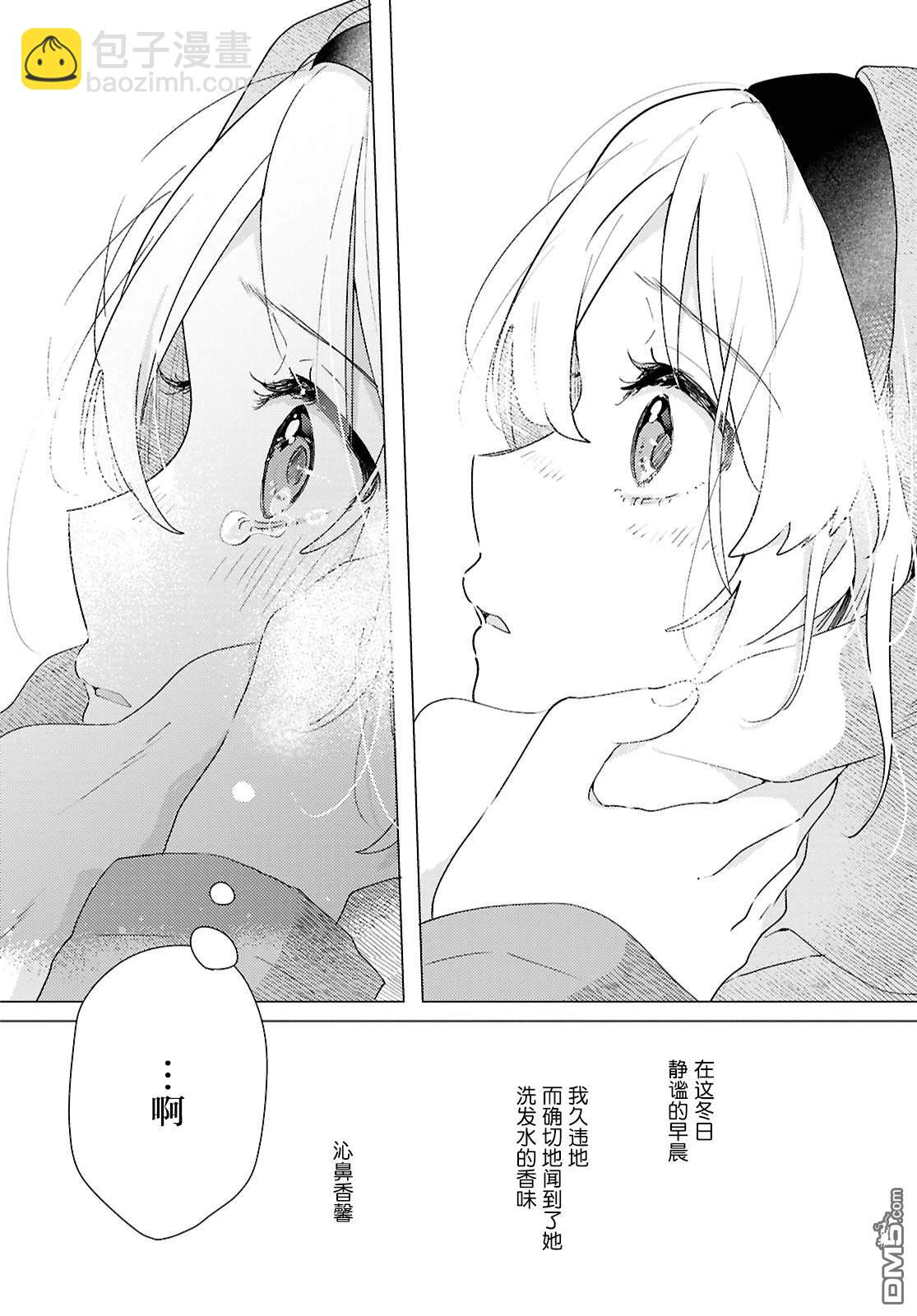 第26话26