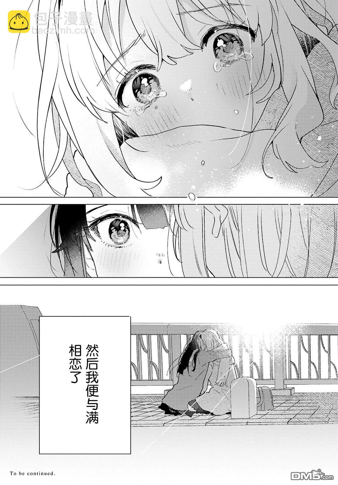 第26话27