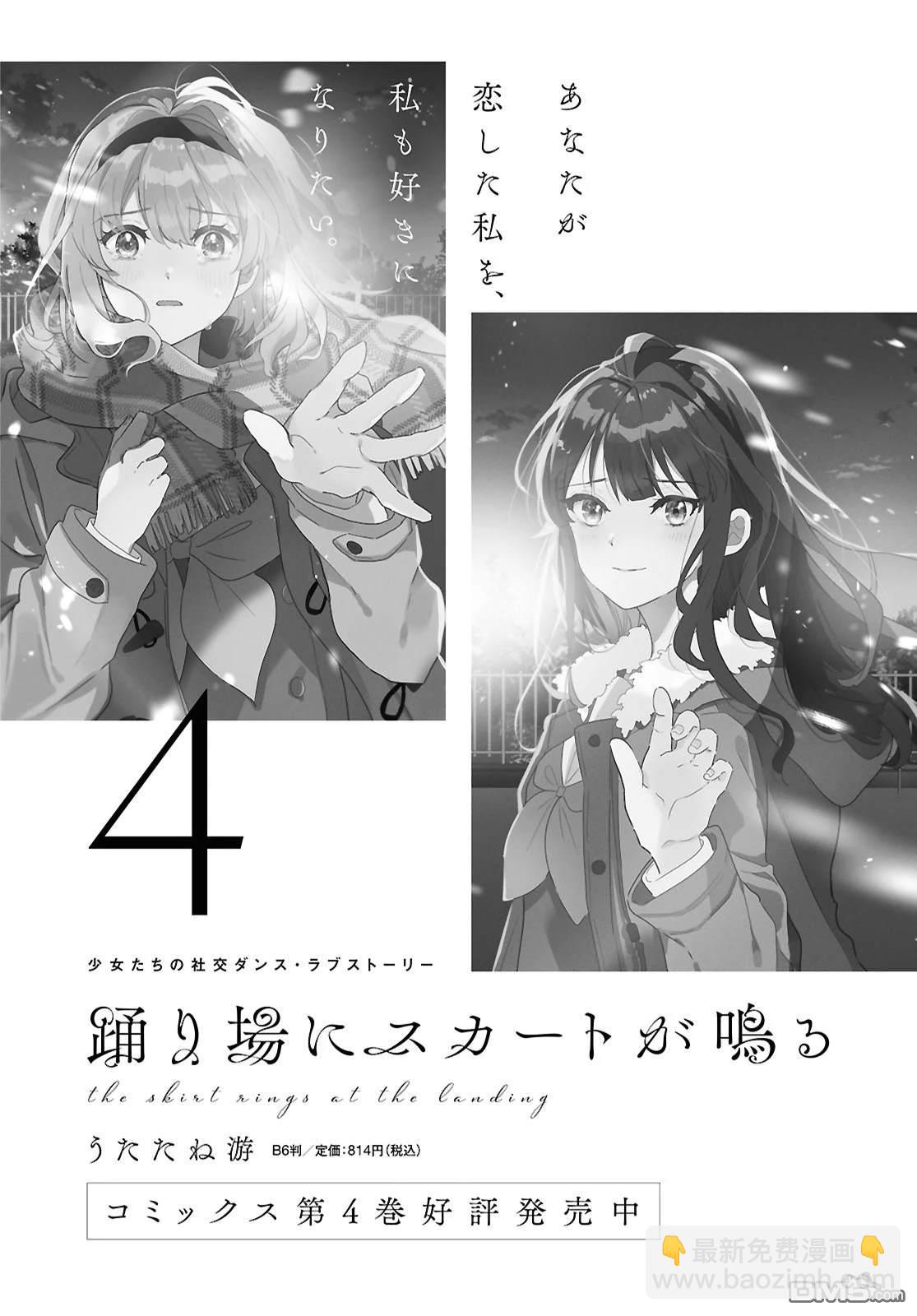 第26话28