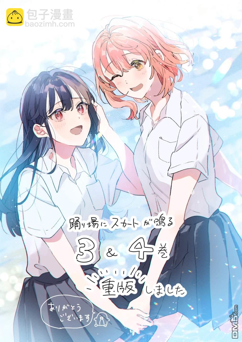 第26话32