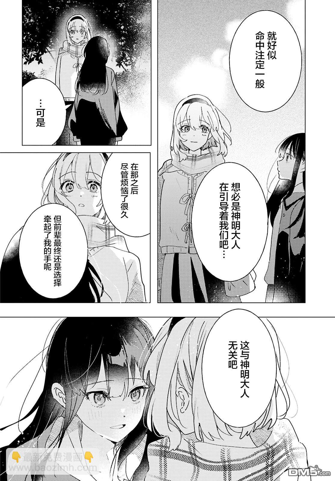 第27话11