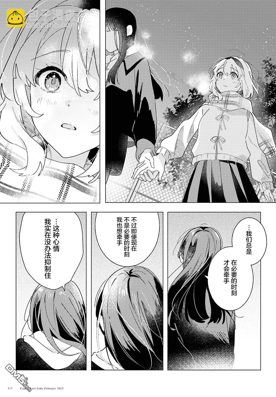 第27话18