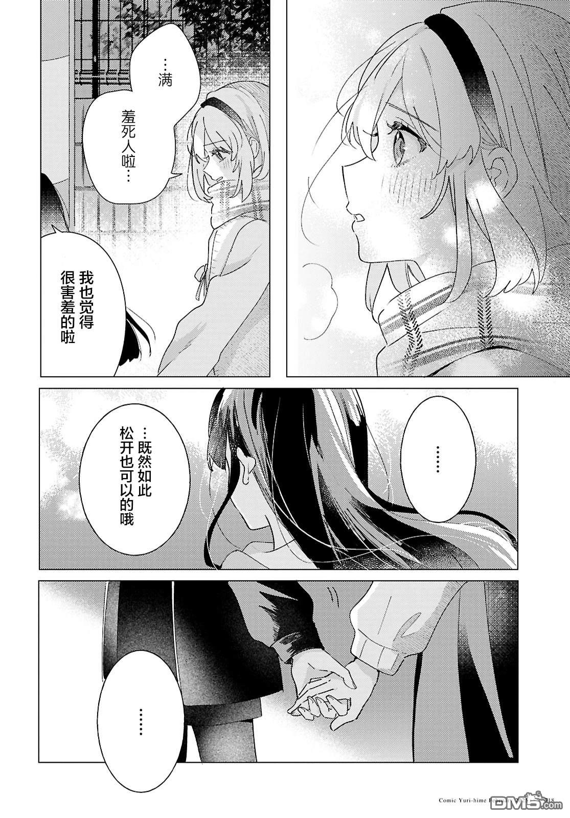 第27话19