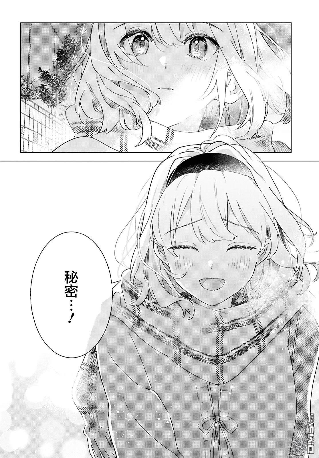 第27话21