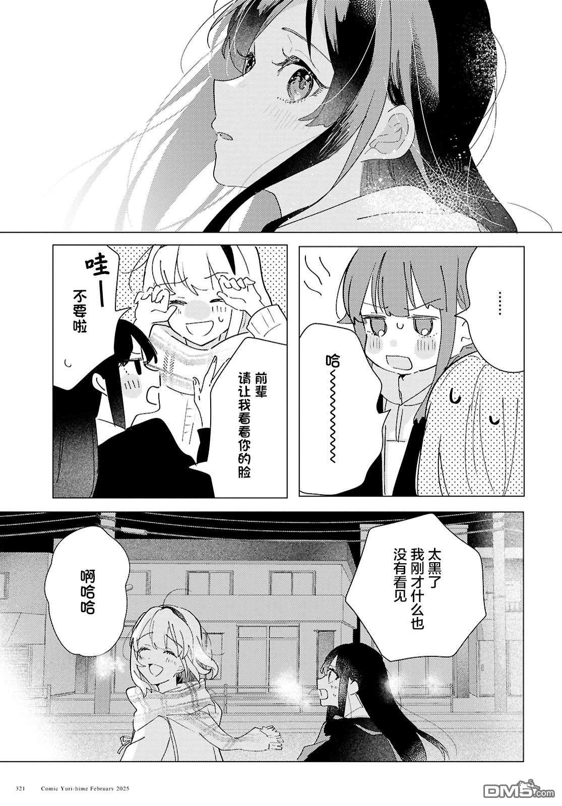 第27话22