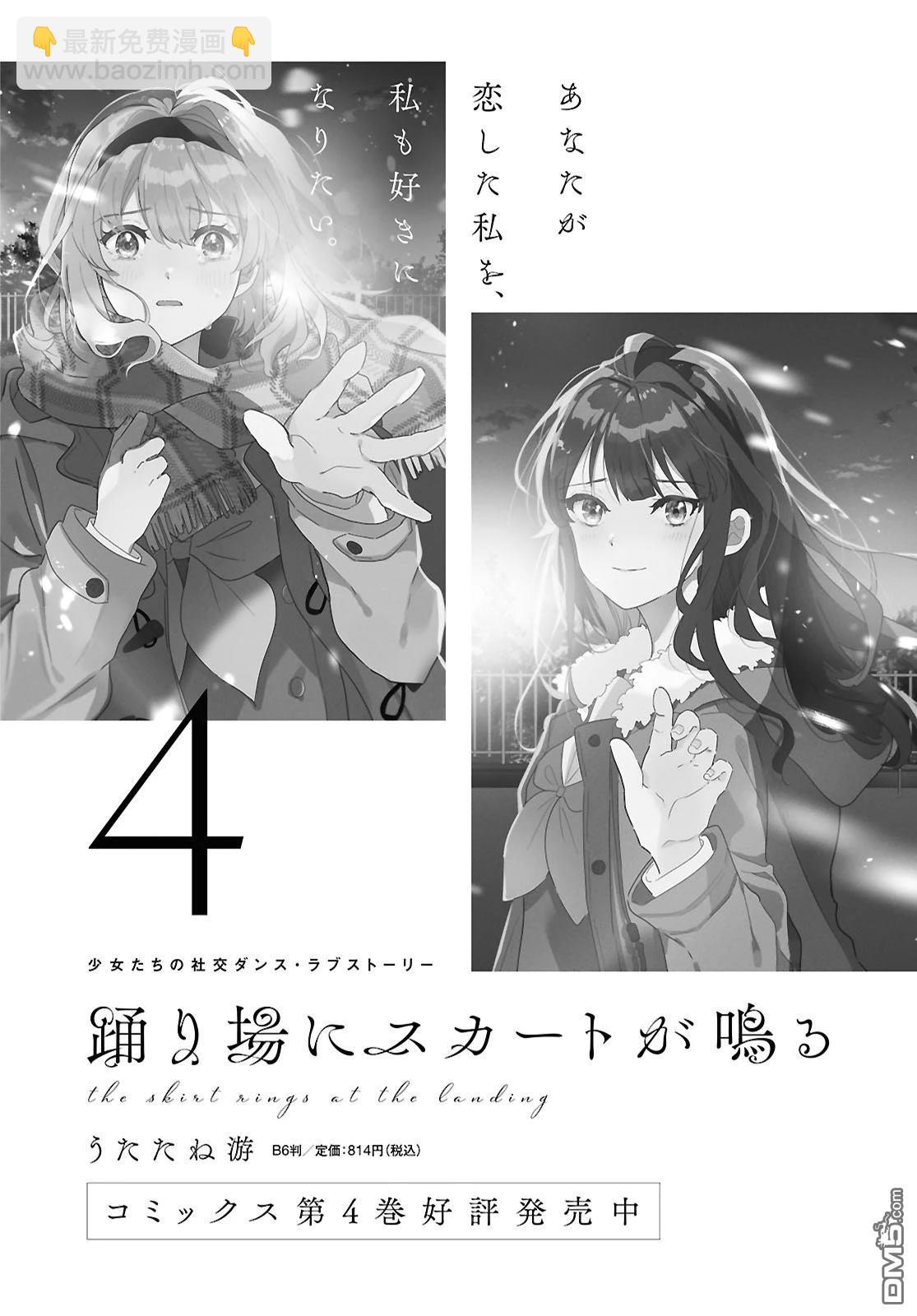 第27话24