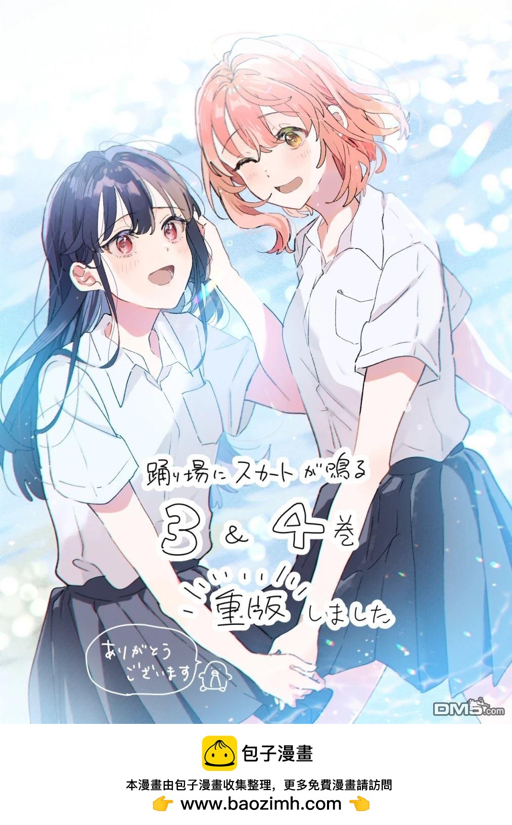 第27话26