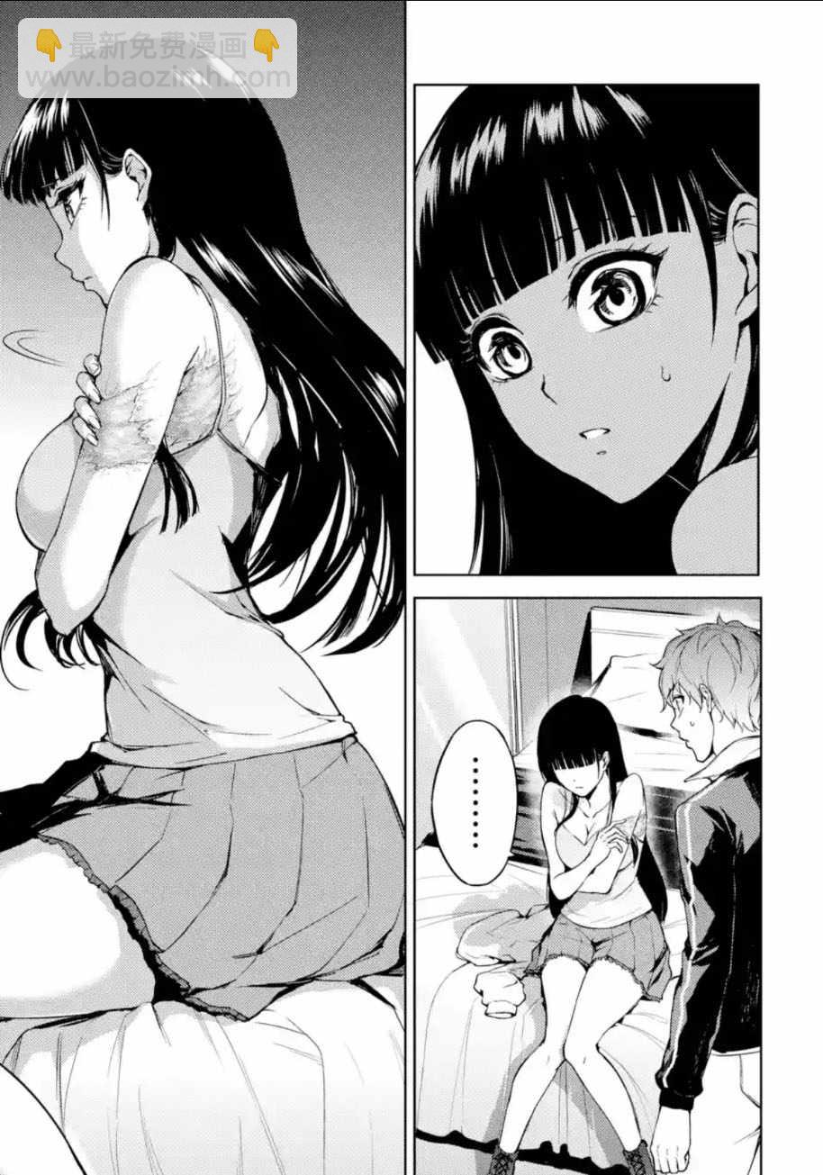 第5话5
