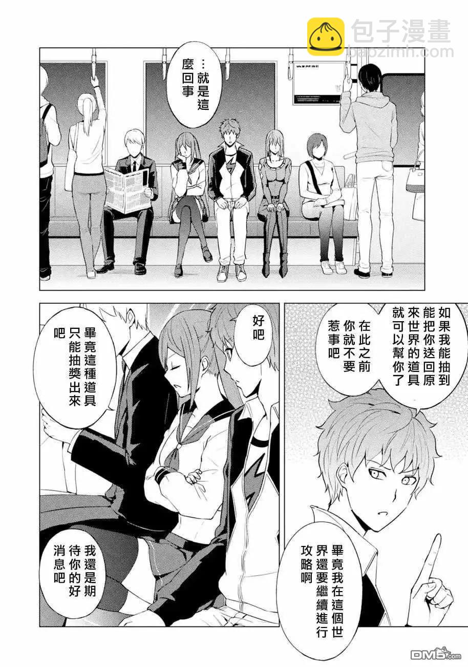 第56话25