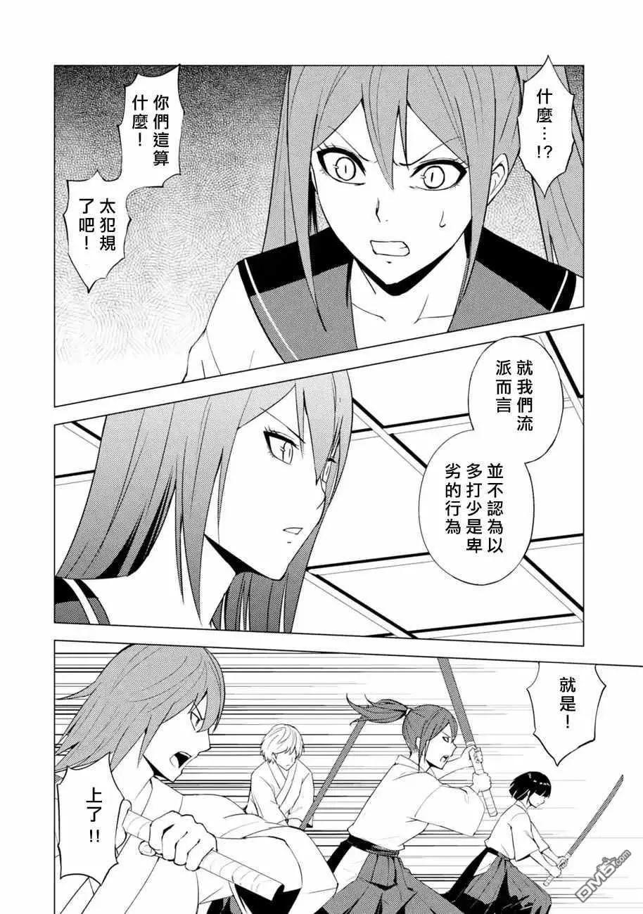 第56话9