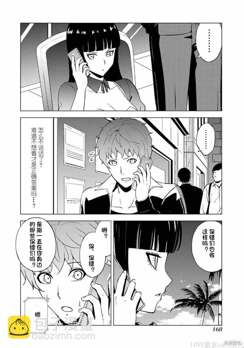第60话11