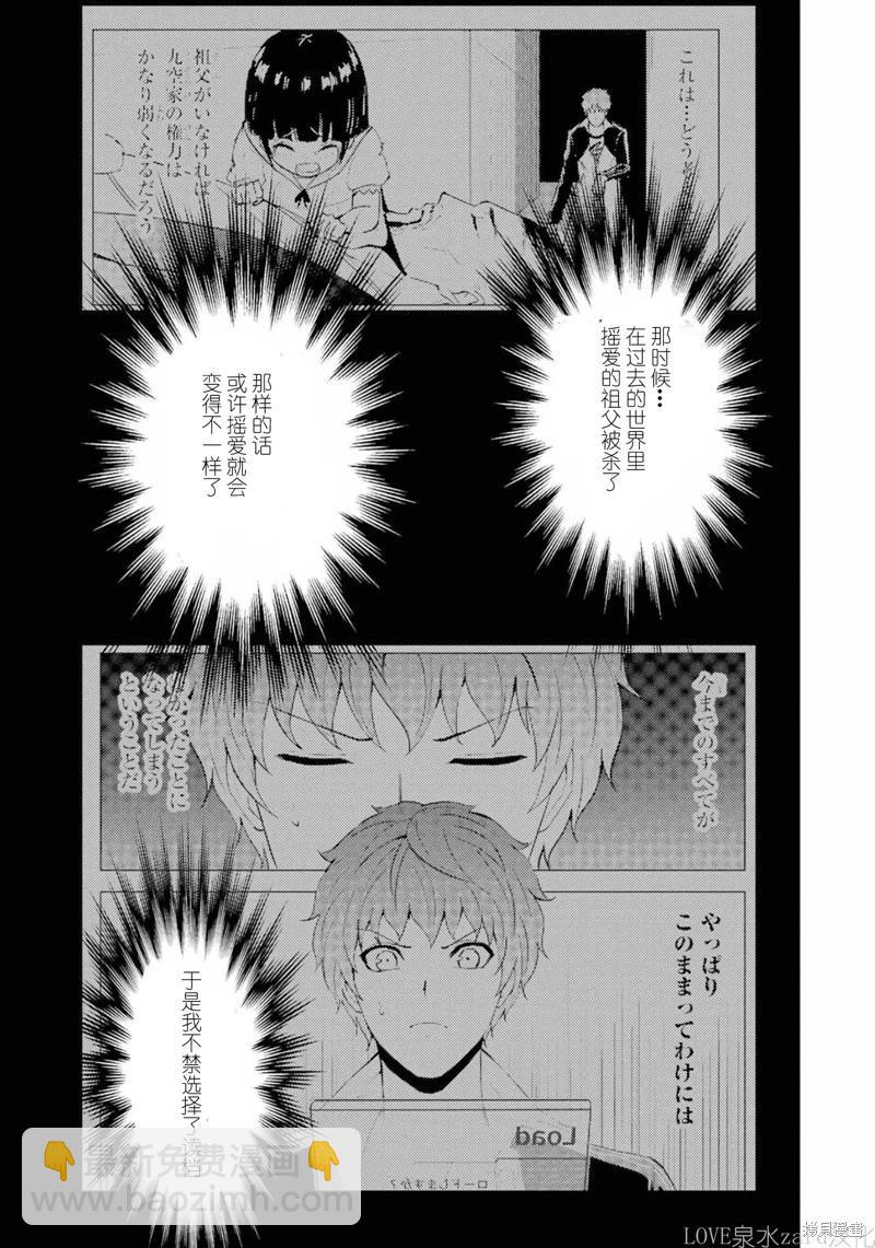 第60话14