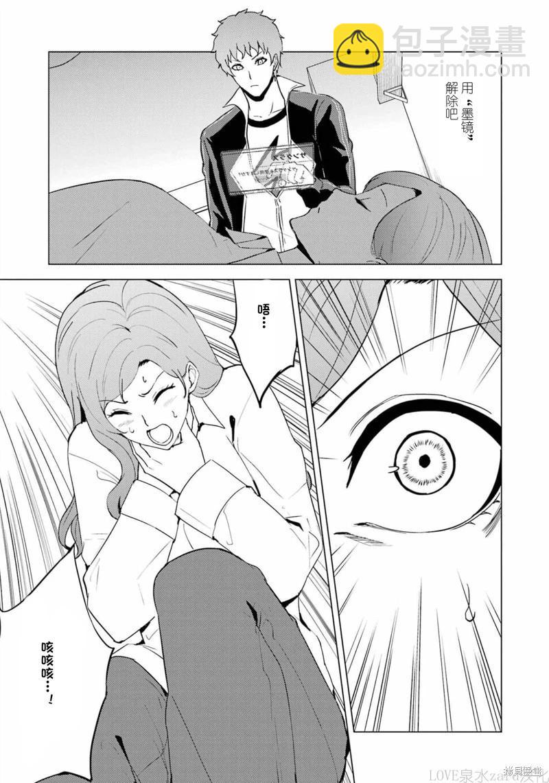 第60话28