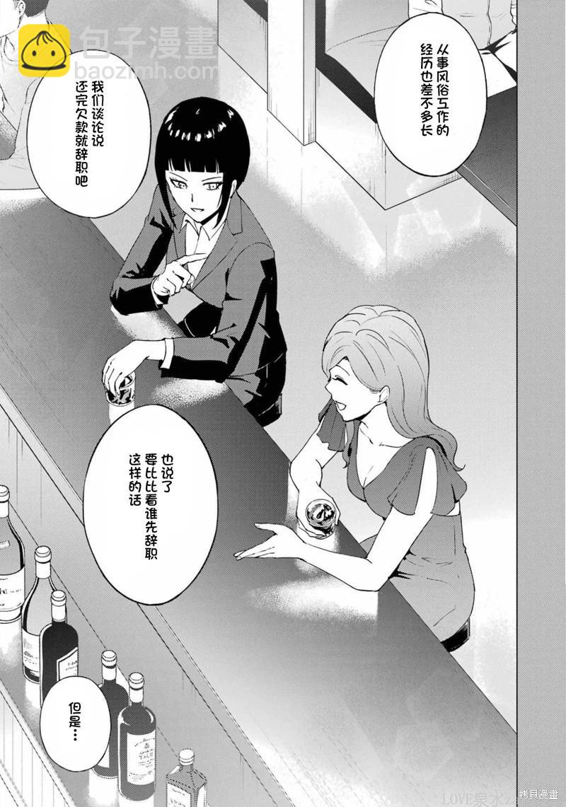 第60话34
